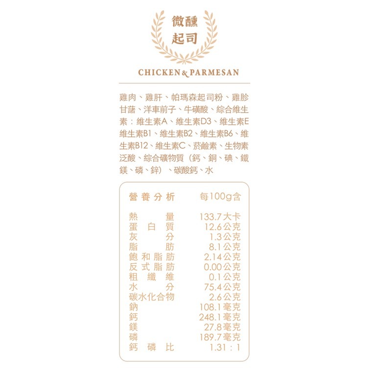 【幸運貓】乖乖吃飯 貓主食餐包 100g 超肉感主食餐包 鮮食包 貓主食 貓餐包 貓鮮食 貓零食 貓主食罐-細節圖4