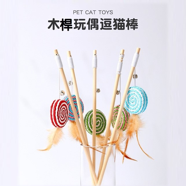 【幸運貓】木桿玩偶逗貓棒 紙繩球、紙繩波板糖、紙繩老鼠(顏色隨機出貨)-細節圖2