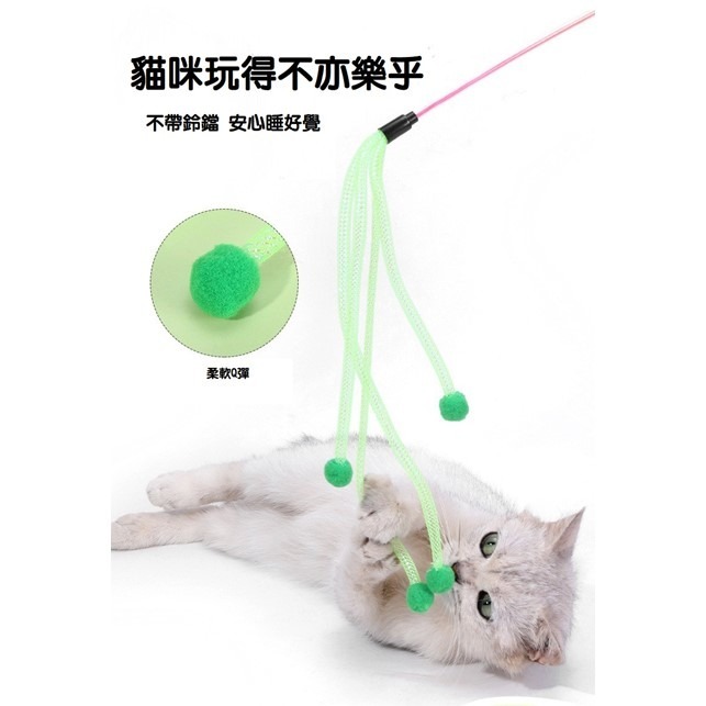 【幸運貓】多款逗貓棒 貓咪逗貓棒 寵物逗貓棒-細節圖2