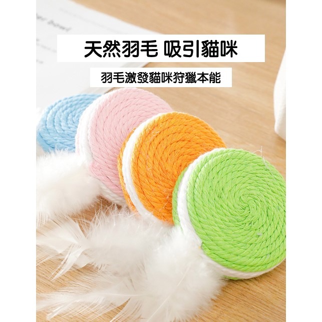 【幸運貓】 馬卡龍棉繩貓玩具  貓咪玩具 寵物玩具-細節圖4
