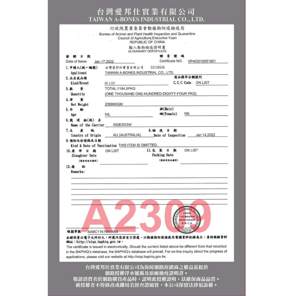 【幸運貓】阿曼特 A★Star 潔牙配方無穀狗糧 狗飼料 250g 雞肉 牛肉 鮭魚 鱈魚-細節圖5
