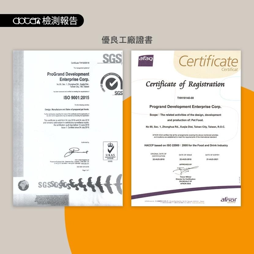 贈零嘴【幸運貓】 doter 寵愛物語 1.5KG 口腔犬 深色犬 淺色犬 活動犬 低敏犬 熟齡犬 狗飼料 犬飼料-細節圖6