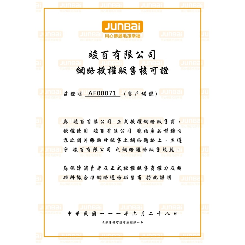 贈玩具【幸運貓】 doter 寵愛物語 1.5KG 口腔保健 化毛保健 體態管理 毛髮亮麗 貓飼料 貓咪飼料-細節圖8