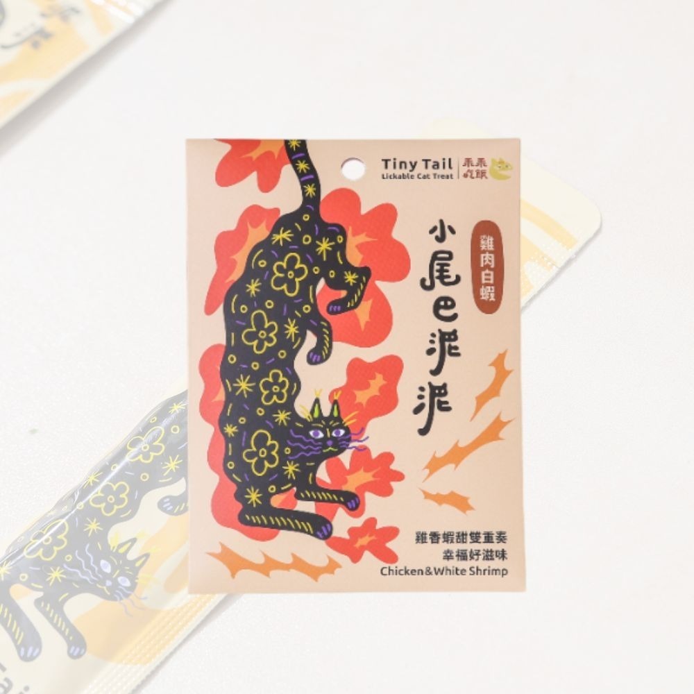 【幸運貓】 乖乖吃飯 小尾巴泥泥 貓肉泥 貓泥 雞肉白蝦 鮮羊奶鮪魚 櫻桃鴨肝蛋黃-規格圖8