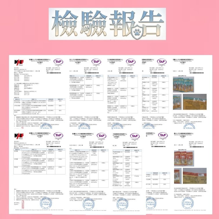新品限時優惠【幸運貓】 飛飛寵物零食 凍乾/烘焙系列 雞胸肉凍乾 香酥雞肉乾  狗零嘴 貓零嘴 凍乾零嘴-細節圖7