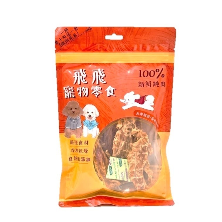 香酥雞肉乾100G