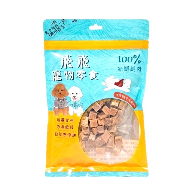 新品限時優惠【幸運貓】 飛飛寵物零食 凍乾/烘焙系列 雞胸肉凍乾 香酥雞肉乾  狗零嘴 貓零嘴 凍乾零嘴-規格圖7