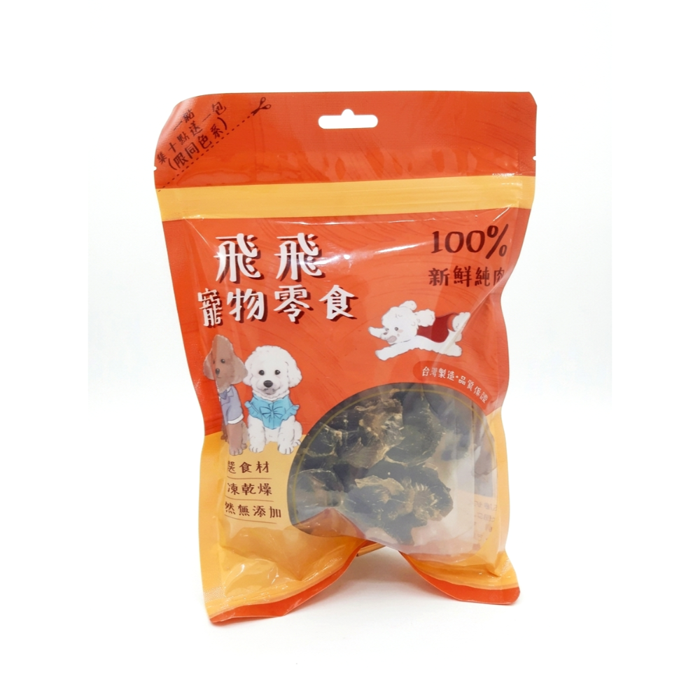 新品限時優惠【幸運貓】 飛飛寵物零食 凍乾/烘焙系列 雞胸肉凍乾 香酥雞肉乾  狗零嘴 貓零嘴 凍乾零嘴-規格圖7