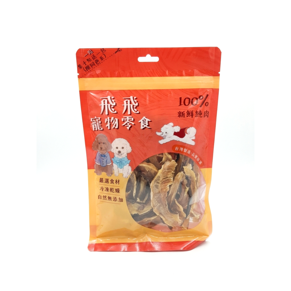 新品限時優惠【幸運貓】 飛飛寵物零食 凍乾/烘焙系列 雞胸肉凍乾 香酥雞肉乾  狗零嘴 貓零嘴 凍乾零嘴-規格圖7