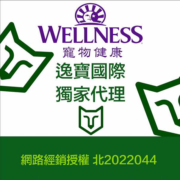 【限時購】Whimzees唯潔 潔牙骨 超值盒  狗狗潔牙骨 犬潔牙骨-細節圖9