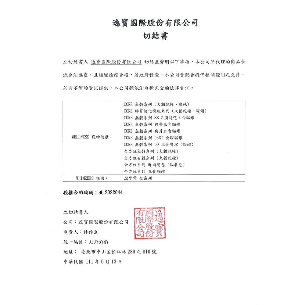 【限時購】Whimzees唯潔 潔牙骨 超值盒  狗狗潔牙骨 犬潔牙骨-細節圖10