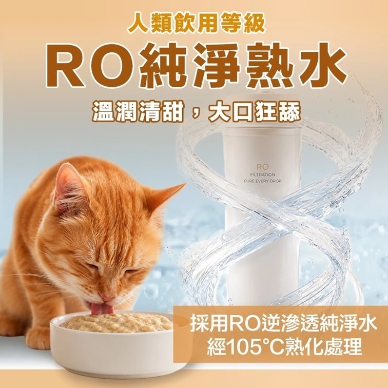 限時買2送1【幸運貓】 ParkCat 無敵貓糧 無敵補主食餐包 肉泥 鮪魚 雞肉 鮭魚 鮪魚 貓樂園-細節圖10