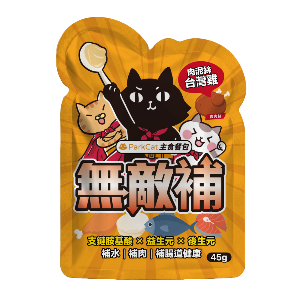 限時買2送1【幸運貓】 ParkCat 無敵貓糧 無敵補主食餐包 肉泥 鮪魚 雞肉 鮭魚 鮪魚 貓樂園-規格圖11