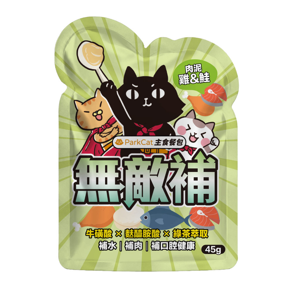 限時買2送1【幸運貓】 ParkCat 無敵貓糧 無敵補主食餐包 肉泥 鮪魚 雞肉 鮭魚 鮪魚 貓樂園-規格圖11