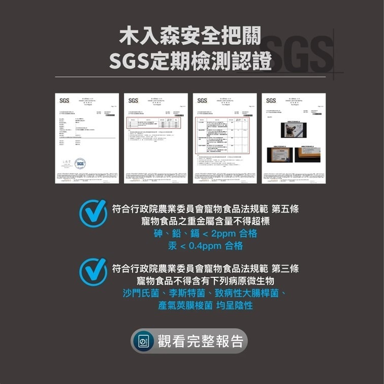 【限時購】木入森 狗狗腸胃益生菌(30包/盒)【2盒組】｜犬寶變不臭｜寵物益生菌｜幫助狗消化吸收 減少排便異味-細節圖8
