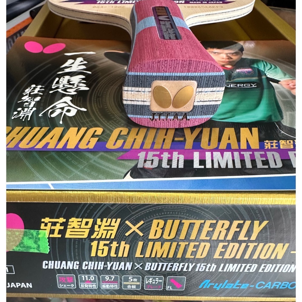 《小楊哥卓球小鋪》Butterfly 蝴蝶 莊智淵 限量 15週年 金標 特注【含稅開發票】-細節圖3