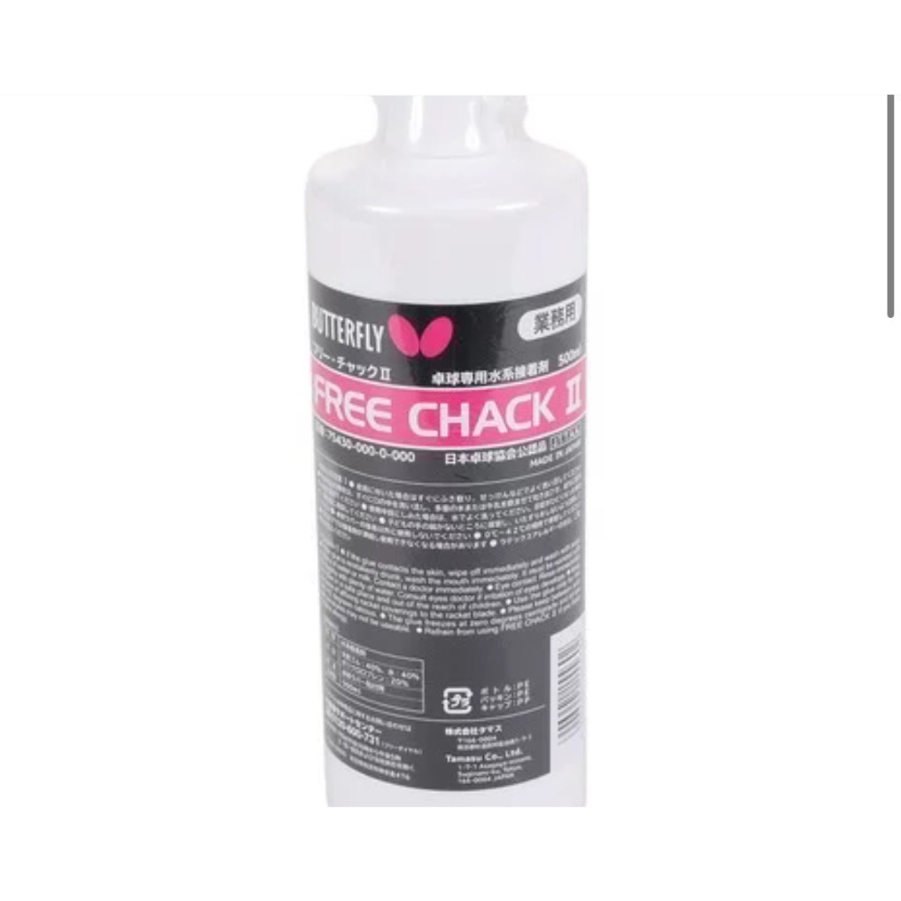 《小楊哥卓球小鋪》Butterfly 蝴蝶 Free Chack Il 白膠 無機膠水 塗膠海綿【含稅開發票】-細節圖2