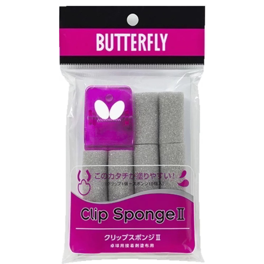 《小楊哥卓球小鋪》Butterfly 蝴蝶 Free Chack Il 白膠 無機膠水 塗膠海綿【含稅開發票】-細節圖3