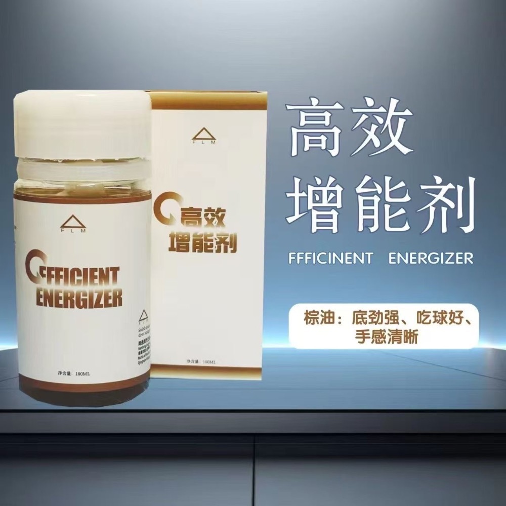《小楊哥卓球小鋪》弗雷姆膨脹油 桌球膨脹油 100ML【含稅開發票】-細節圖3