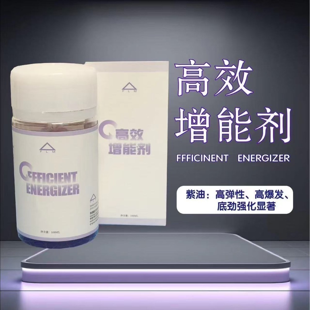 《小楊哥卓球小鋪》弗雷姆膨脹油 桌球膨脹油 100ML【含稅開發票】-細節圖2