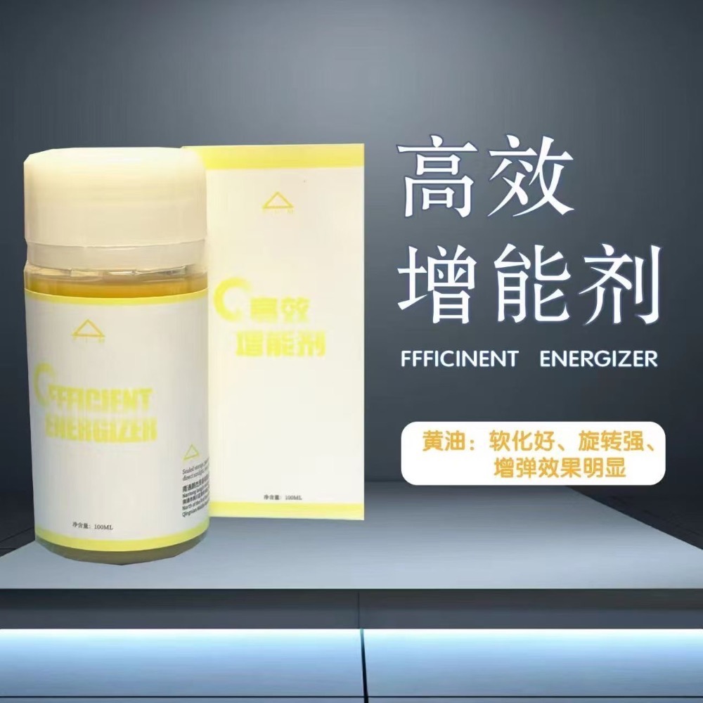 《小楊哥卓球小鋪》弗雷姆膨脹油 桌球膨脹油 100ML【含稅開發票】-細節圖4