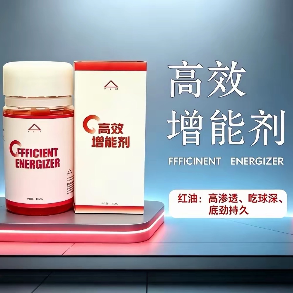 《小楊哥卓球小鋪》弗雷姆膨脹油 桌球膨脹油 100ML【含稅開發票】-細節圖5