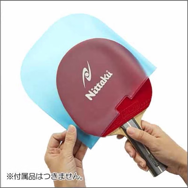 《小楊哥卓球小鋪》Nittaku 膠皮保護套【含稅開發票】-細節圖2