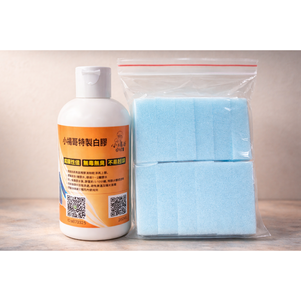 《小楊哥卓球小鋪》小楊哥特製無機膠水 白膠 好除膠 260ml【含稅開發票】-細節圖2