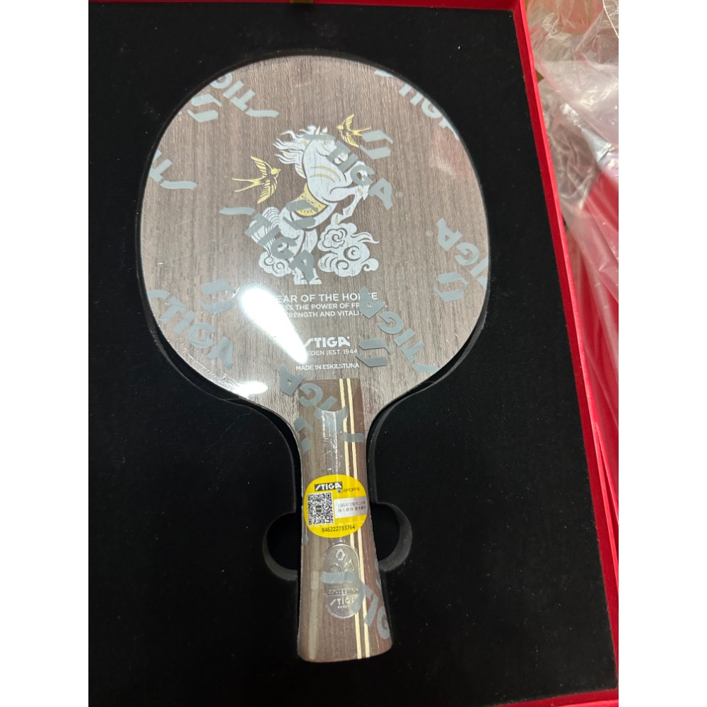 《小楊哥卓球小鋪》Stiga Dynasty carbon馬年禮盒版 限量【含稅開發票】-細節圖2