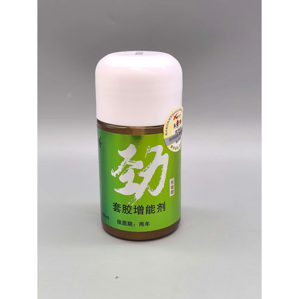 《小楊哥卓球小鋪》IDOL 卓隆 膨脹油【含稅開發票】-細節圖2
