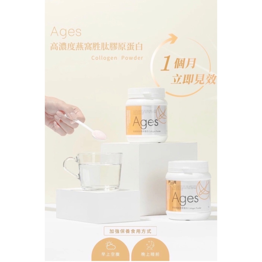 超有感❤️膠原蛋白-細節圖2