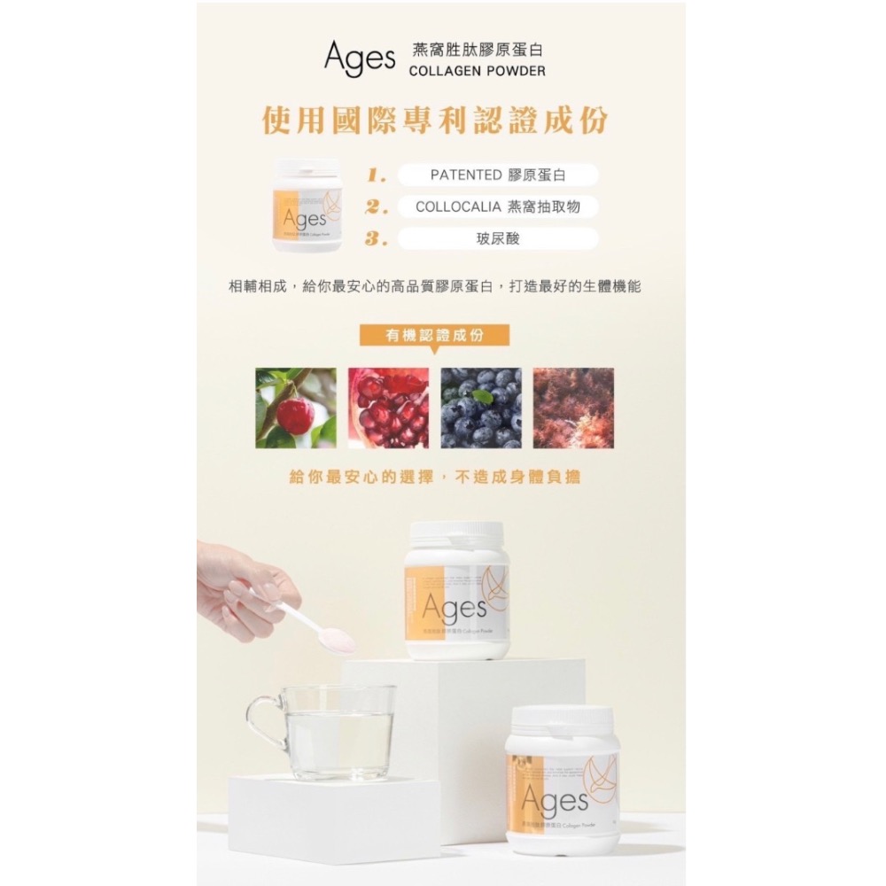 超有感❤️膠原蛋白-細節圖6