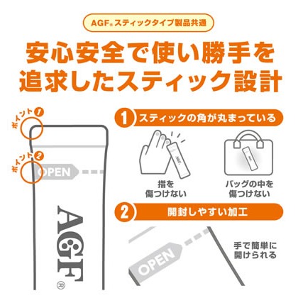 「自己有喝才推薦」AGF 味の素 新茶人 煎茶 添加 宇治抹茶 麥茶 烘焙茶-細節圖5