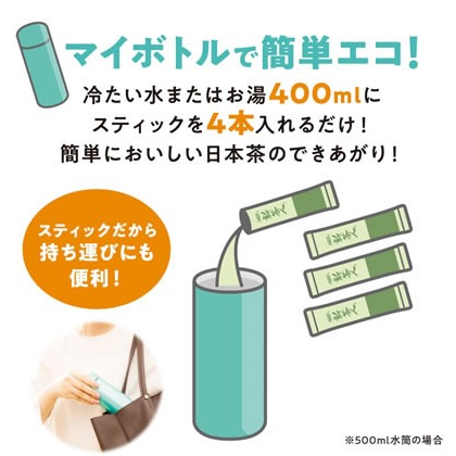 「自己有喝才推薦」AGF 味の素 新茶人 煎茶 添加 宇治抹茶 麥茶 烘焙茶-細節圖6