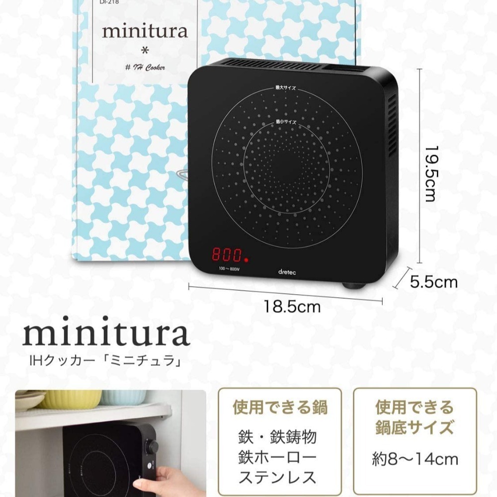 自己有用才代購 dretec IH 電磁爐 IH爐 桌上型 防空燒 DI-217BK DI-218DI-223 黑晶爐-細節圖7