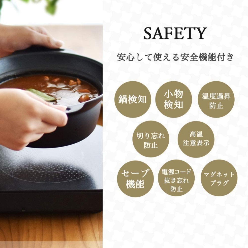 日本 dretec IH 桌上型電磁爐 DI-217BK 218 223｜防空燒、自動斷電、輕薄好收納，露營/代購推薦-細節圖5
