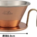 「自己有用才推薦」日本製 KALITA x TSUBAME 燕市 銅製濾杯 WDC-185 WDC-155-規格圖6