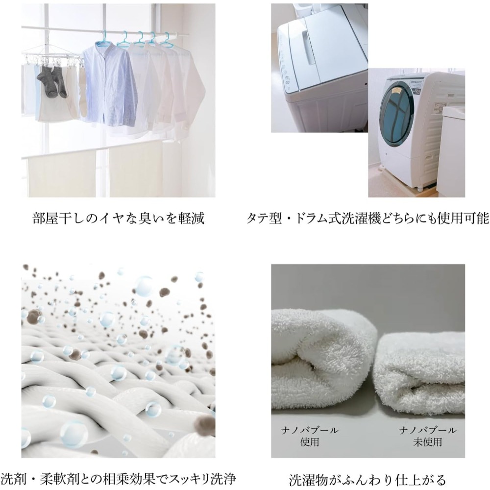 「自己有用才推薦」日本製造 新款奈米氣泡產生器 Nano BubbLe W(ダブル)トルネード 洗衣機 蓮蓬頭 洗衣進化-細節圖4