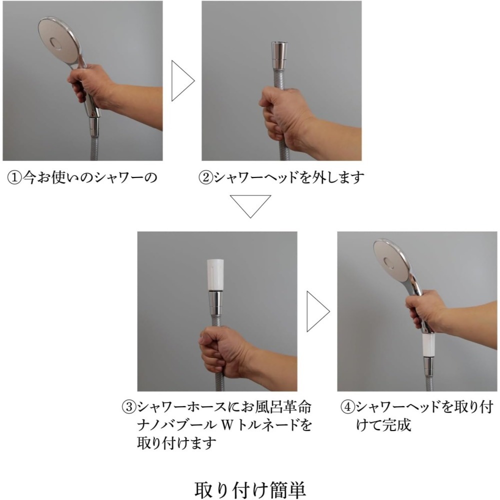 日本製造 Nano Bubble W 奈米氣泡產生器【洗衣機/蓮蓬頭專用】雙重龍捲風 增加洗淨力 除菌去汙 洗衣進化 萬-細節圖8