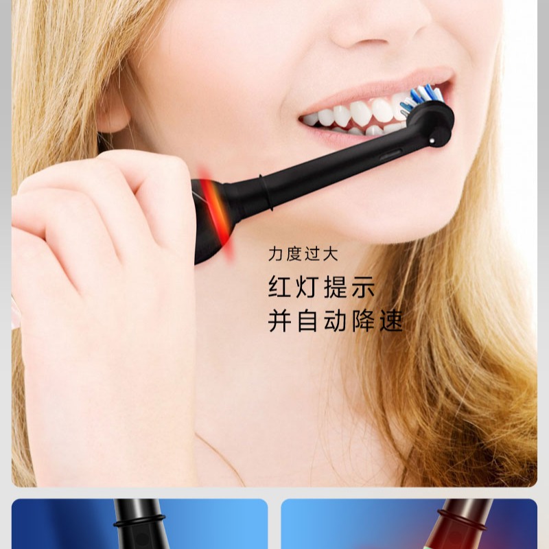 「自己有用才推薦」德國百靈 Oral-B 3D 電動牙刷 PRO2000 PRO3 PRO4 德國製造-細節圖7