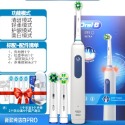 「自己有用才推薦」德國百靈 Oral-B 3D 電動牙刷 PRO2000 PRO3 PRO4 德國製造-規格圖7