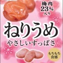 「自己有吃才推薦」natori 梅肉 蜂蜜 軟糖 日本山田養蜂場 27g-規格圖6