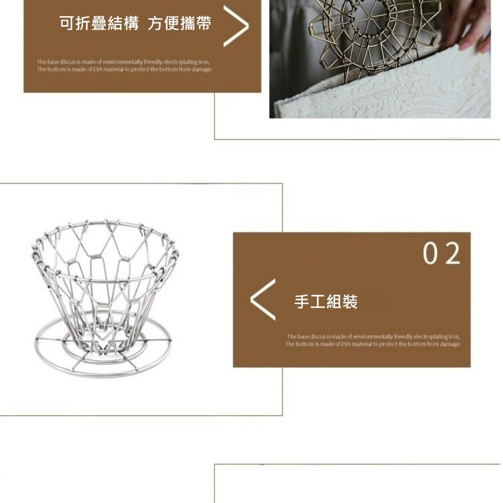 【現貨】304 不鏽鋼摺疊咖啡濾杯：露營登山輕量濾架。適配 155/185 碗型濾紙、手沖濾掛架｜專業級戶外咖啡器材-細節圖3