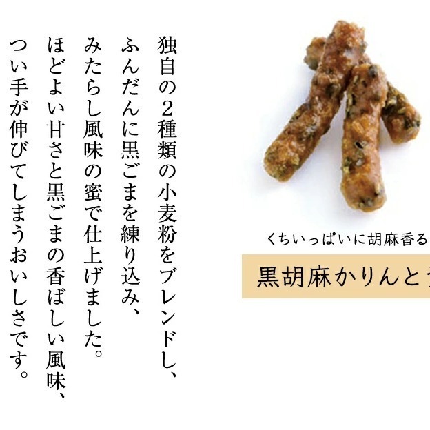 「自己有吃才推薦」マルシゲ 呼吸チョコ 呼吸巧克力 黑胡麻加林糖 北新地 經典可可 京都祇園 抹茶 白巧克力 牛奶 草莓-細節圖10