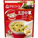 「自己有喝才推薦」天野實業Amano 即時 方便 沖泡 蛋花湯/野菜湯 5食 露營 登山-規格圖4