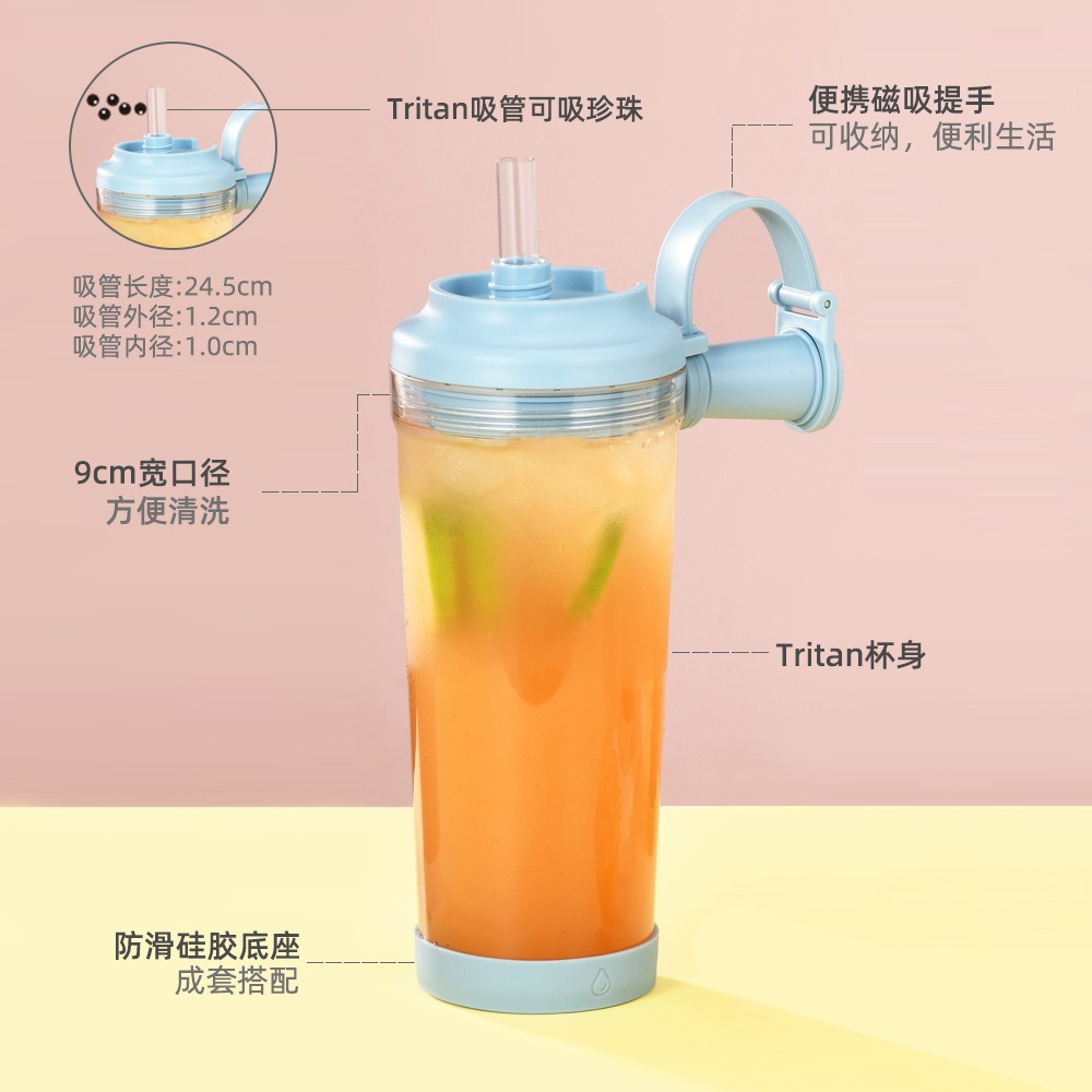 「自己有用才推薦」新款熱銷Tritan吸管杯大孔可吸珍珠奶茶杯便攜磁吸提手BOBA吸管水杯-細節圖2