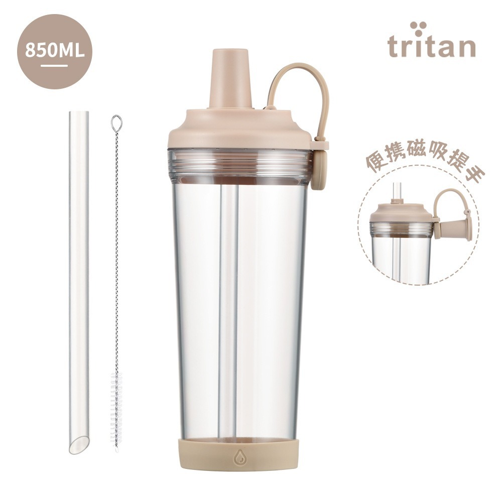 現貨 Tritan磁吸吸管杯 850ml | 粗吸管 可吸珍珠 珍珠奶茶杯 飲料杯 環保杯 隨行杯 磁吸扣蓋 防漏-規格圖5