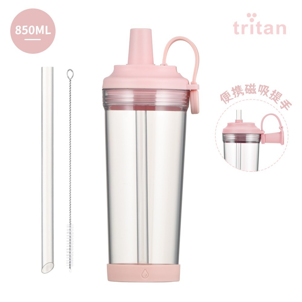 現貨 Tritan磁吸吸管杯 850ml | 粗吸管 可吸珍珠 珍珠奶茶杯 飲料杯 環保杯 隨行杯 磁吸扣蓋 防漏-規格圖5