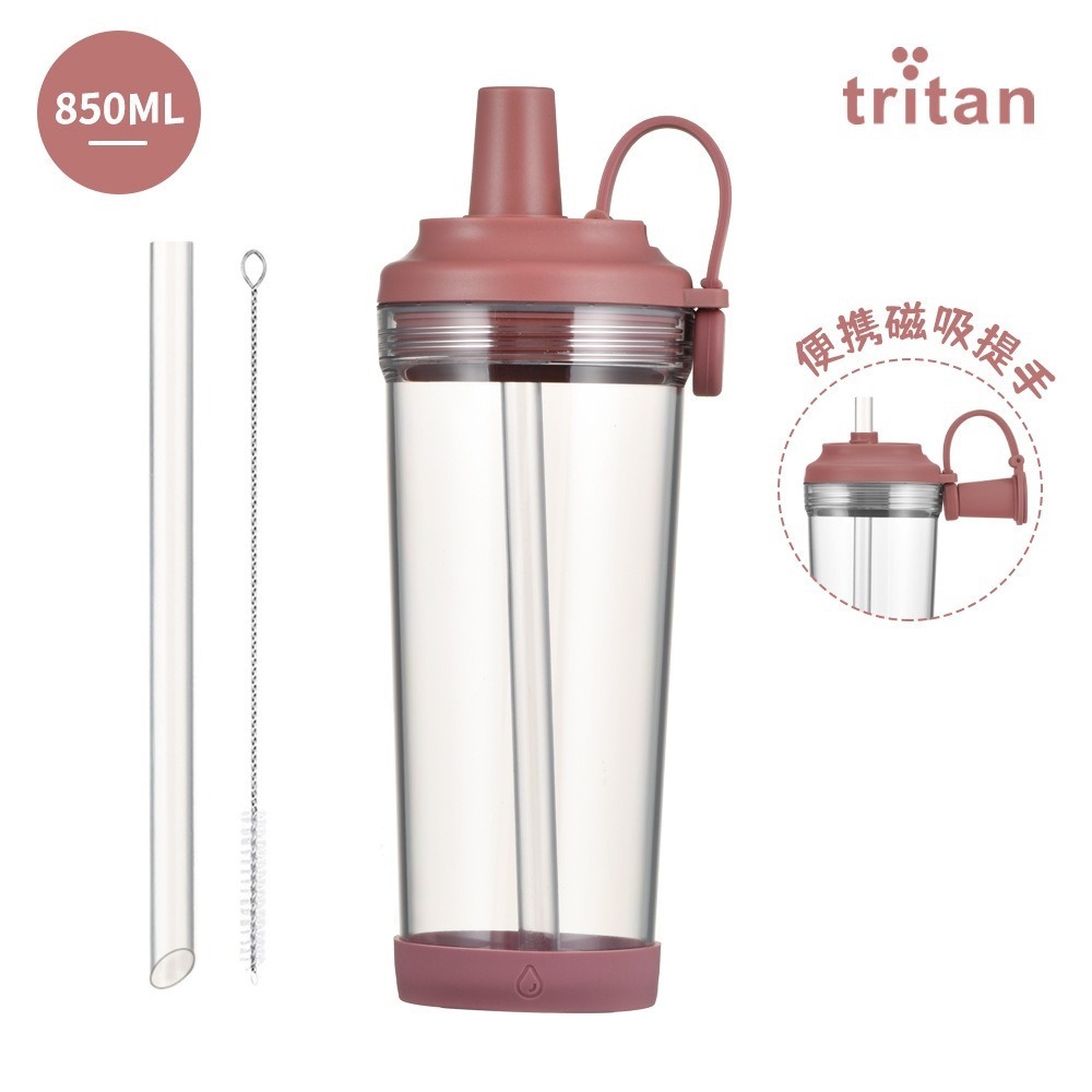 現貨 Tritan磁吸吸管杯 850ml | 粗吸管 可吸珍珠 珍珠奶茶杯 飲料杯 環保杯 隨行杯 磁吸扣蓋 防漏-規格圖5