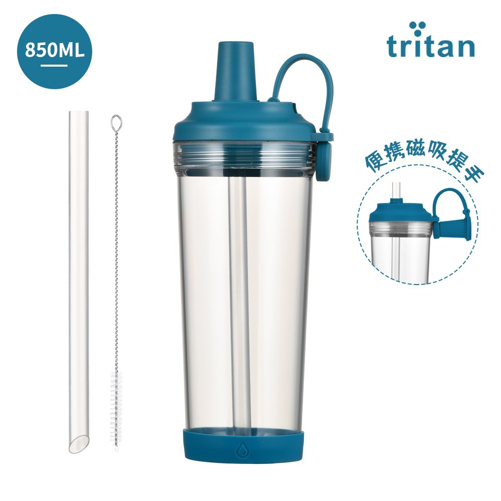現貨 Tritan磁吸吸管杯 850ml | 粗吸管 可吸珍珠 珍珠奶茶杯 飲料杯 環保杯 隨行杯 磁吸扣蓋 防漏-規格圖5